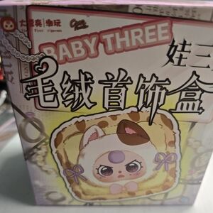 Cute Baby Three Jewelry Box